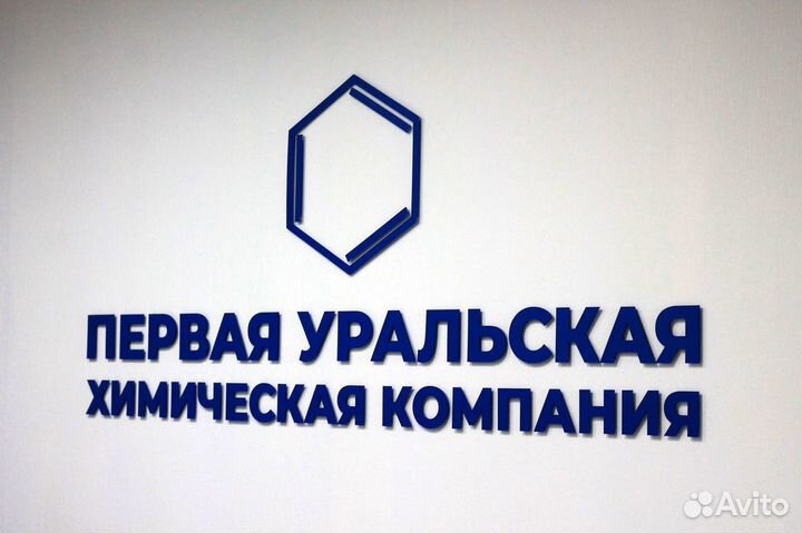 Сода пищевая