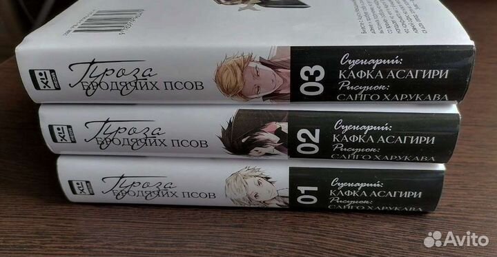 1, 2, 3 том манги 