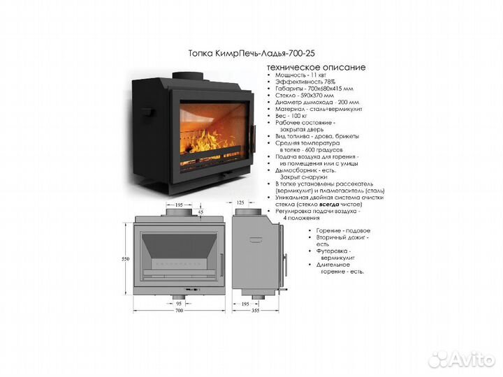 Изразцовая печь Кострома пристенный Белый