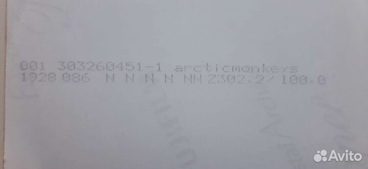 Автограф Arctic Monkeys