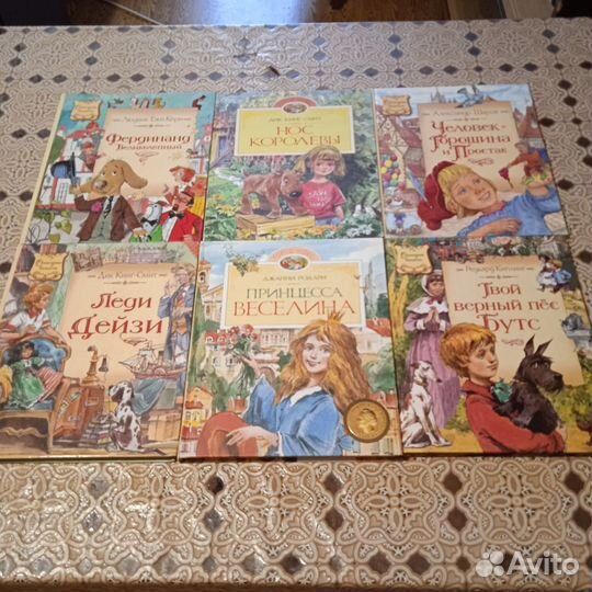 Книги для детей изд. Махаон, Ингпена