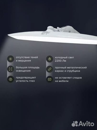 Лампа для наращивания