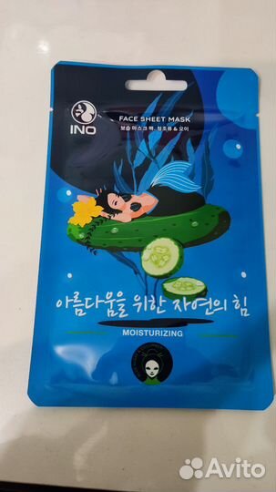 Тканевая маска для лица