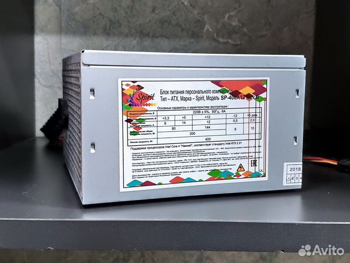 Блок питания для пк 400w