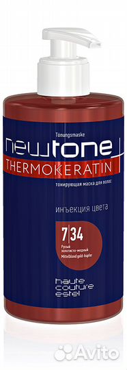 Estel Эстель тонирующая маска Newtone Termokeratin