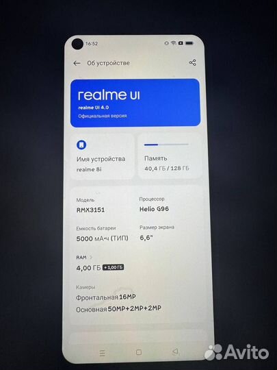 realme 8i, 4/128 ГБ