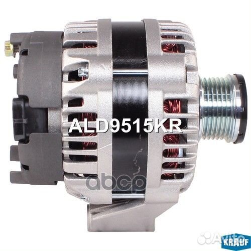 Генератор 12V 140A ALD9515KR Krauf