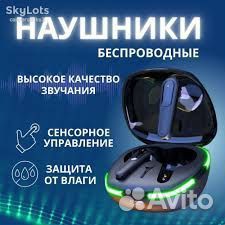 Беспроводные наушники pro 60 TWS