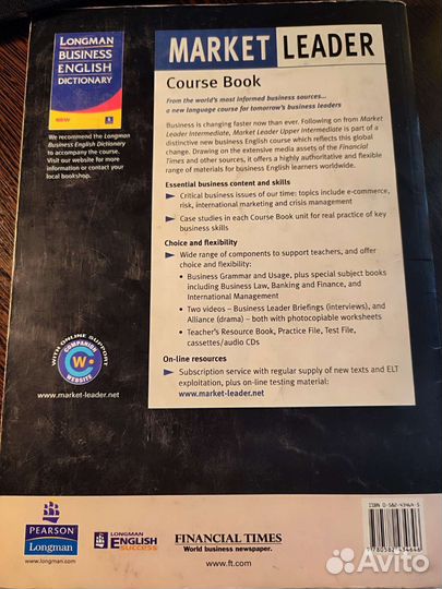 Market Leader, course book, upper intermediate