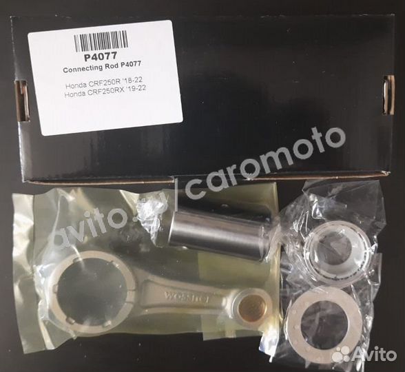 Шатунная сборка Wossner P4077