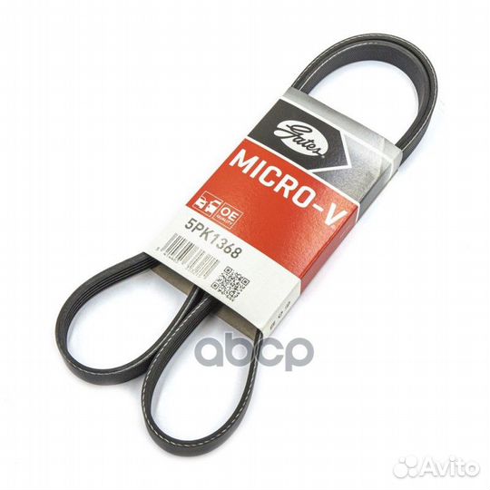 Ремень поликлиновый 5PK1368 Gates