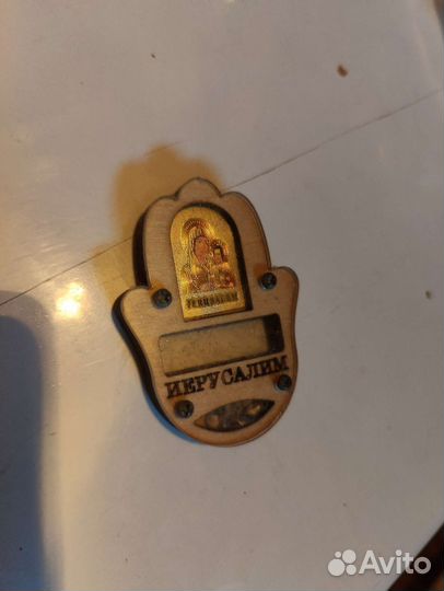 Амулет из Иерусалима