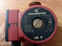 Насос циркуляционный Оригинал из Британии Grundfos