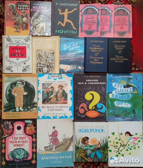Книги детям