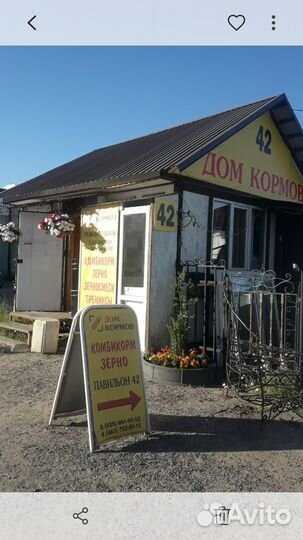 Комбикорм для всех видов сельхоз животных