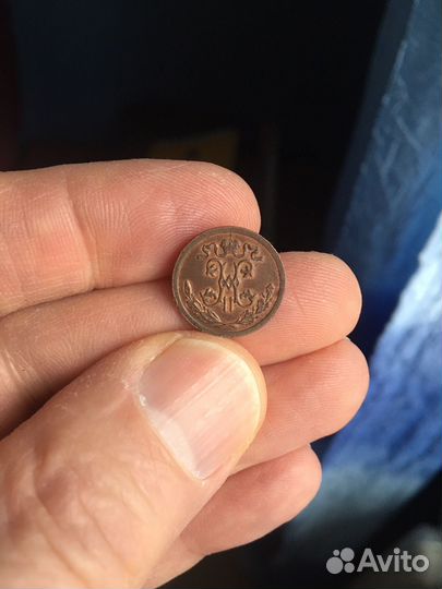 1/2 копейки 1914г