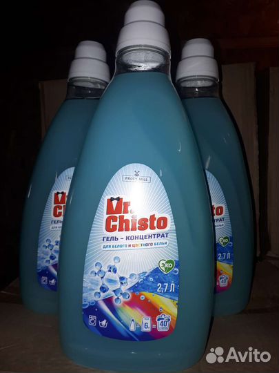 Дезинфицирующие средства,бытовая химия, моющее сре