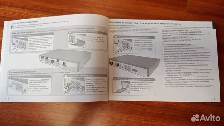 DVD-плеер с караоке LG DKS-9500H