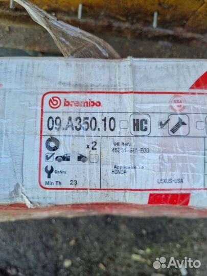 Тормозные диски передние хонда аккорд 7