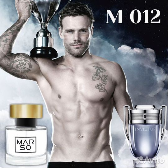 Духи мужские Marso Подарок на 23 февраля