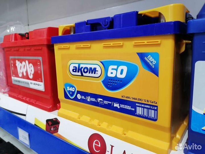 Аккумулятор автомобильный 60ач,75ач,100ач