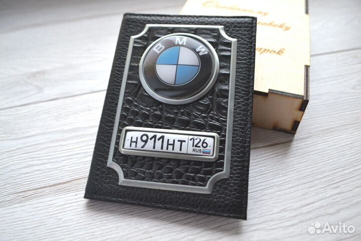 Обложка для автодокументов