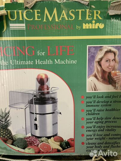 Соковыжималка