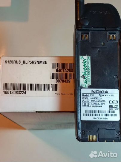 Телефон Nokia 5125