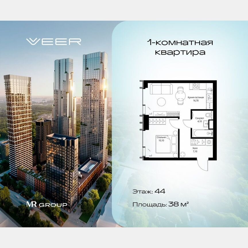 1-к. квартира, 38 м², 44/59 эт.