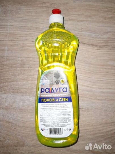 Средство жидкое 