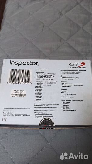 Продаю радар детектор inspector GTS