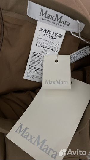 Юбка Maxmara оригинал