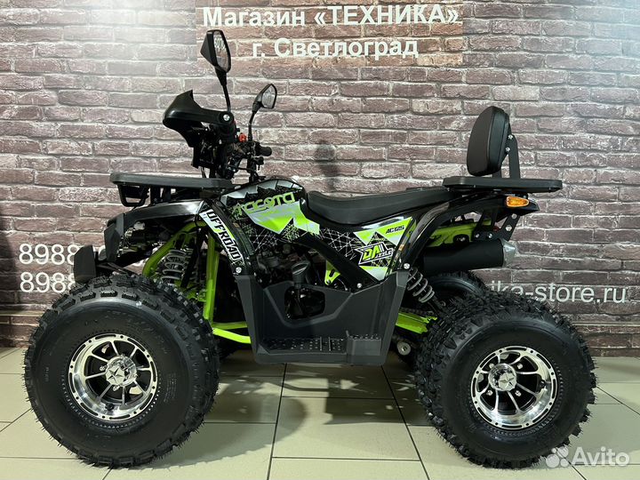 Квадроцикл Yacota Dazzle Premium LD (2023г.в)