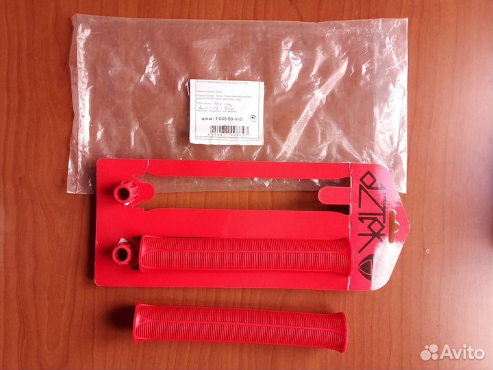 Грипсы для самоката Aztok