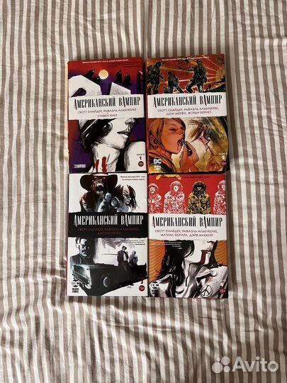 Американский вампир