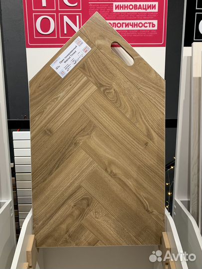 Кварцвиниловый