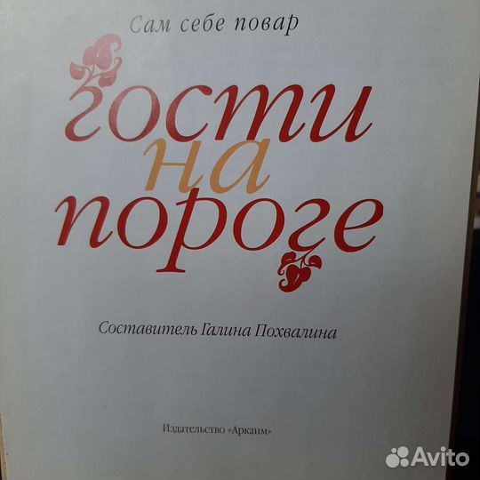 Книги