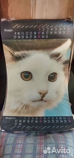 Календарь СССР