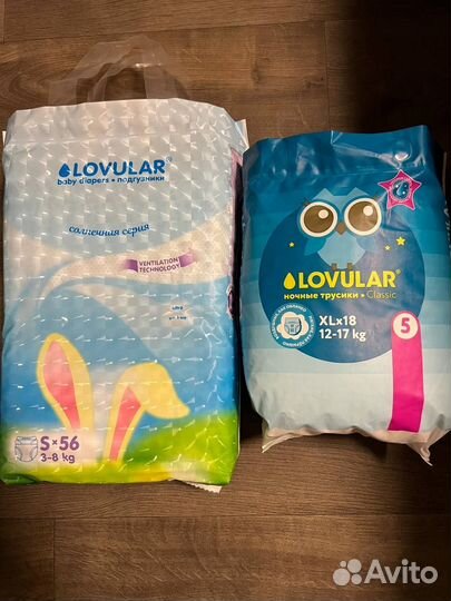 Подгузники lovular