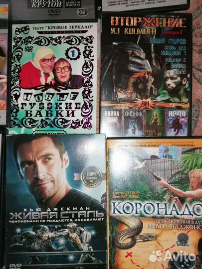 Dvd диски коллекции