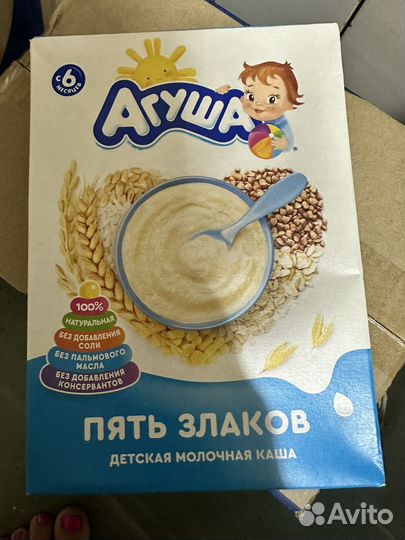 Пюре и каши агуша