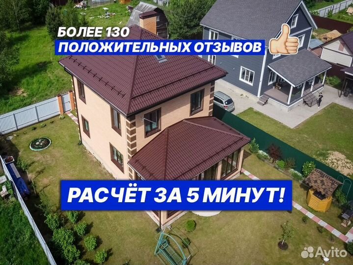 Металлочерепица