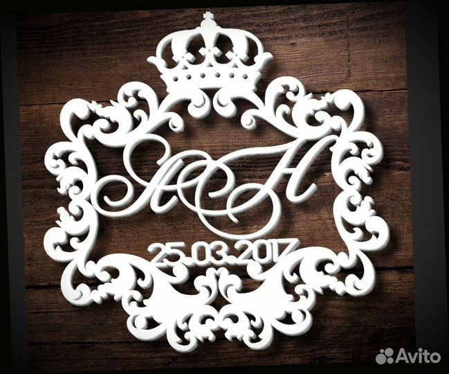 Монограмма на свадьбу (именная)