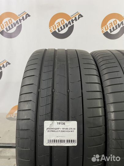 Pirelli P Zero PZ4 245/35 R20 и 275/35 R20