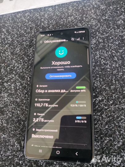 Samsung Galaxy A53 5G, 6/128 ГБ