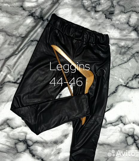 Женские вещи пакетом 44-46