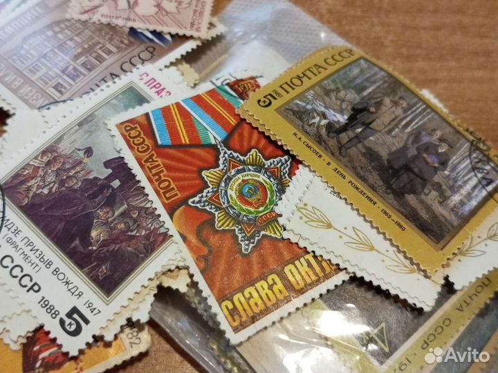 Почтовые марки СССР