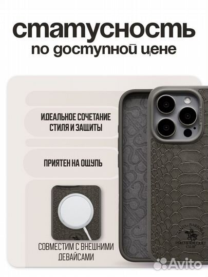 Чехол на iPhone 15 Pro Max кожаный серый