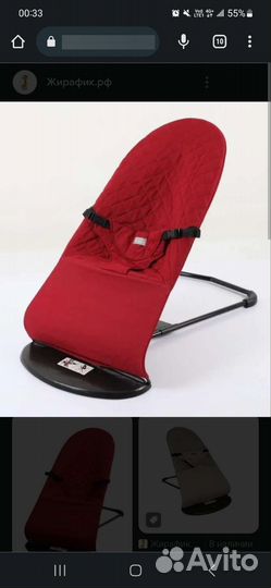 Шезлонг качалка детская