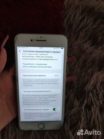 iPhone 8 Plus, 64 ГБ